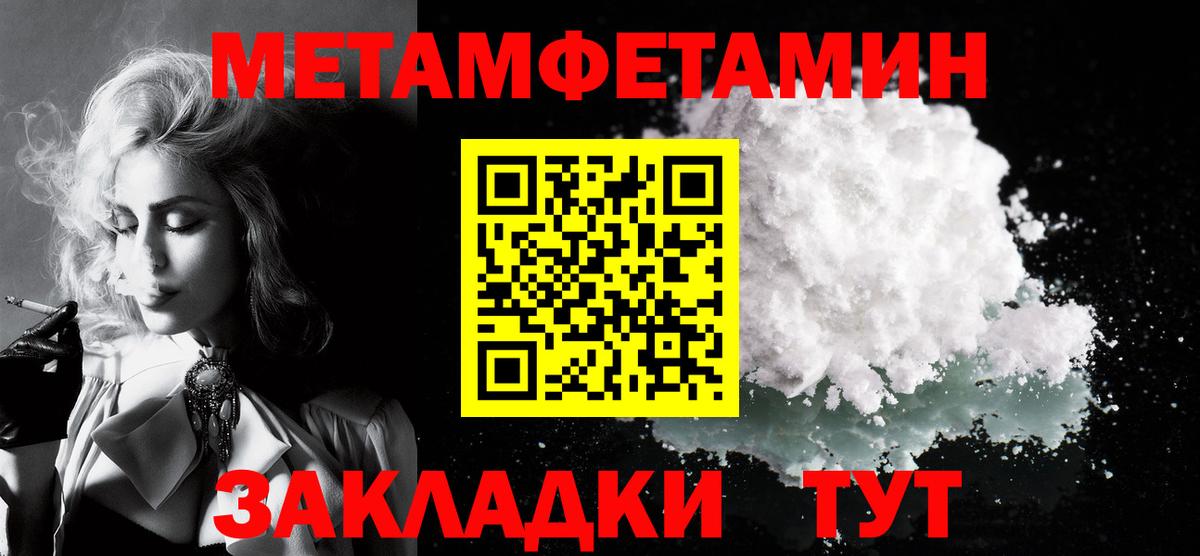 АМФ  АМФ  Вход с VPN  АМФ VHQ  Ишим 