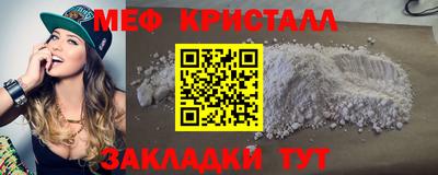 MESCALINE Краснодар