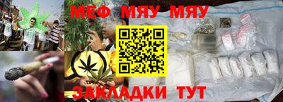 дживик Краснокаменск
