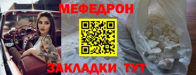 дживик Краснокаменск