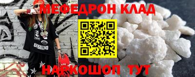 трава Краснознаменск