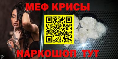 дживик Краснокаменск