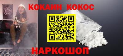 дживик Краснокаменск