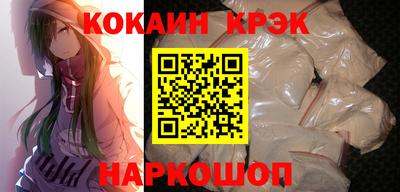 MESCALINE Краснодар