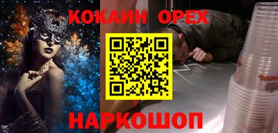 дживик Краснокаменск