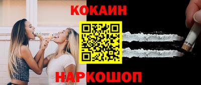 дживик Краснокаменск