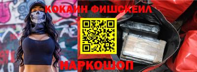 MESCALINE Краснодар