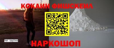 трава Краснознаменск