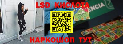 дживик Краснокаменск