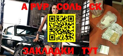 трава Краснознаменск