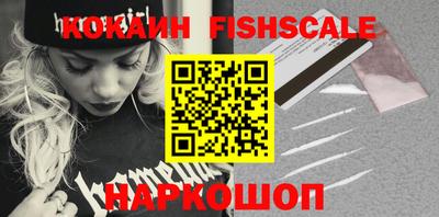 MESCALINE Краснодар