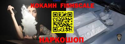 дживик Краснокаменск