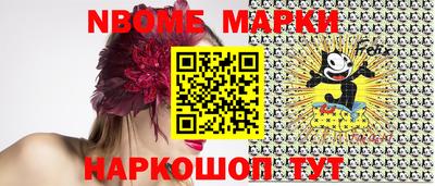 MESCALINE Краснодар