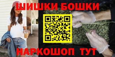 дживик Краснокаменск