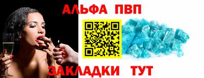 дживик Краснокаменск
