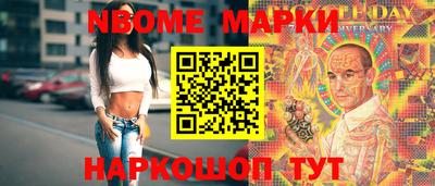 MESCALINE Краснодар
