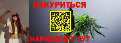 трава Краснознаменск