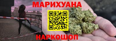 трава Краснознаменск