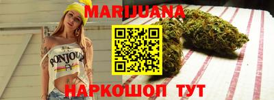 трава Краснознаменск
