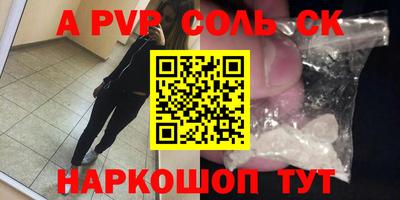 трава Краснознаменск