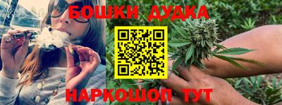 дживик Краснокаменск