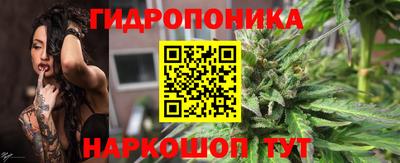 трава Краснознаменск