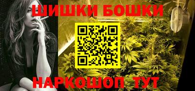 дживик Краснокаменск