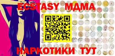 дживик Краснокаменск