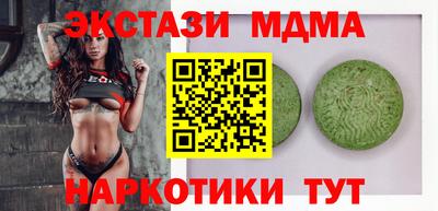 дживик Краснокаменск