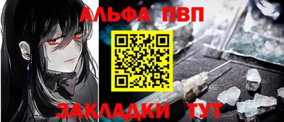 трава Краснознаменск