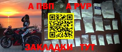 дживик Краснокаменск