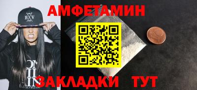 трава Краснознаменск