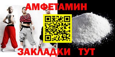дживик Краснокаменск