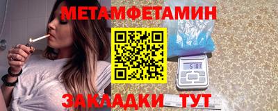 трава Краснознаменск