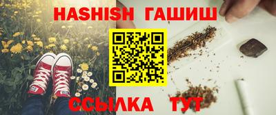 трава Краснознаменск