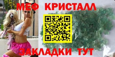 трава Краснознаменск
