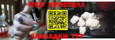 трава Краснознаменск
