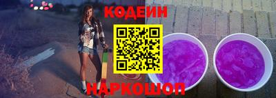 дживик Краснокаменск