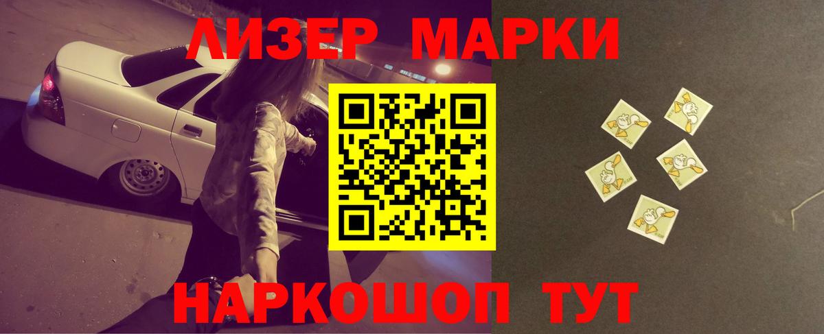 ЛСД экстази ecstasy Ишим