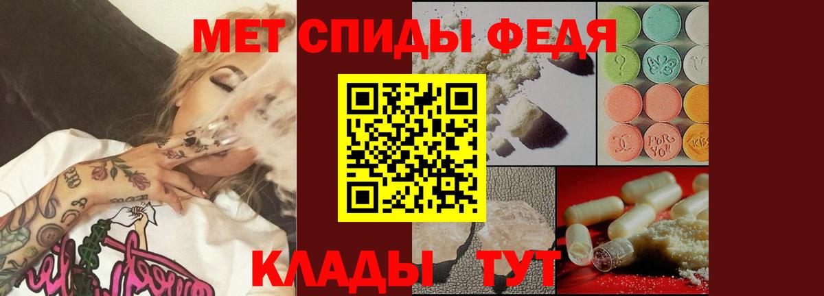 МЕТАМФЕТАМИН пудра  Вход с VPN  Ишим 