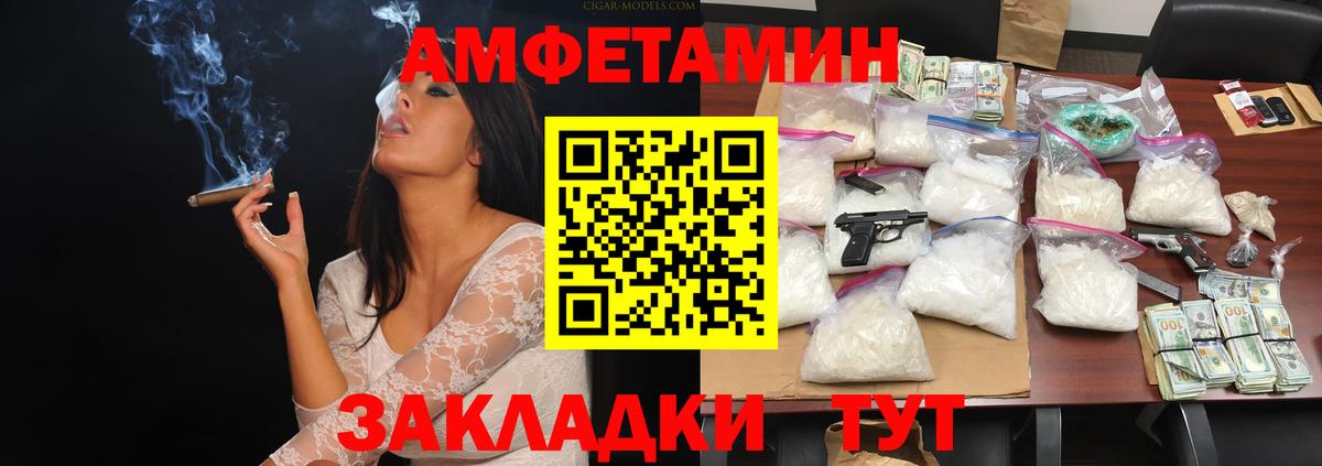 Метамфетамин Methamphetamine Ишим