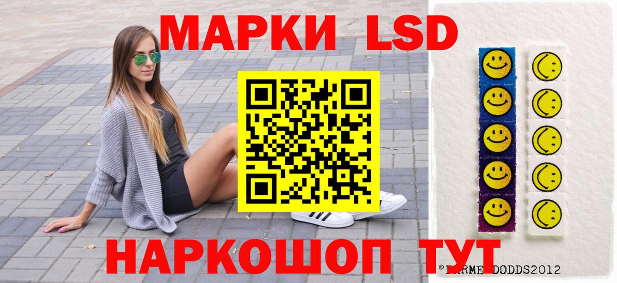 Марки N-bome 1500мкг  Марки N-bome 1500мкг  Ишим  Вход с VPN 