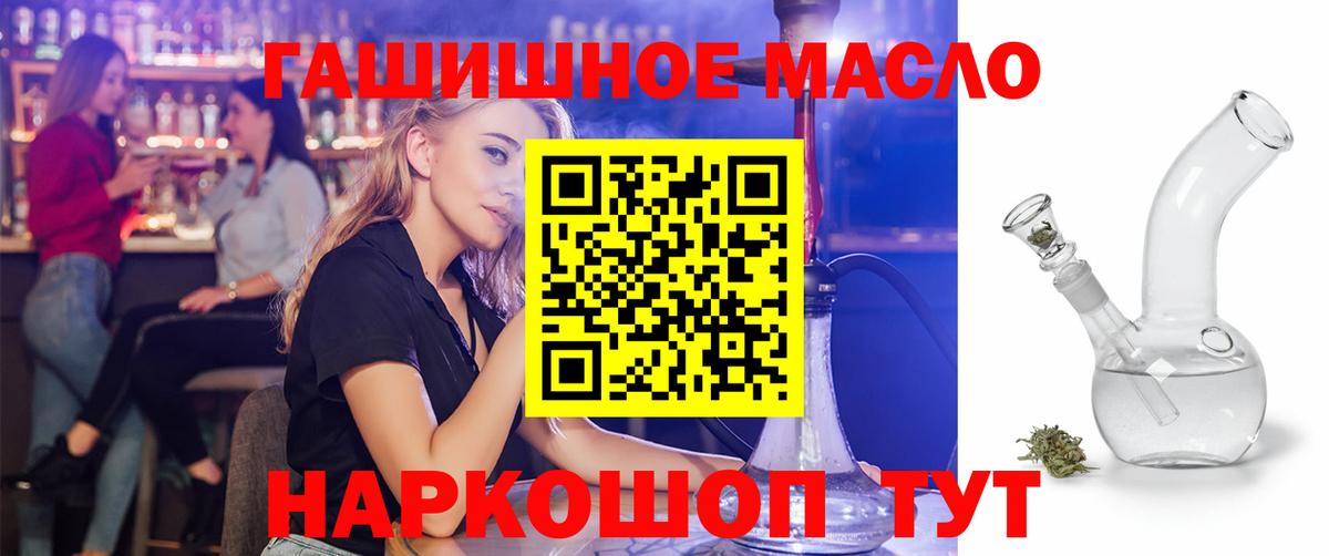 Дистиллят ТГК вейп с тгк  Вход с VPN  Дистиллят ТГК Wax  Ишим 